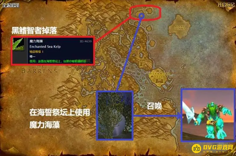 《魔兽世界》部落末日颅骨任务攻略