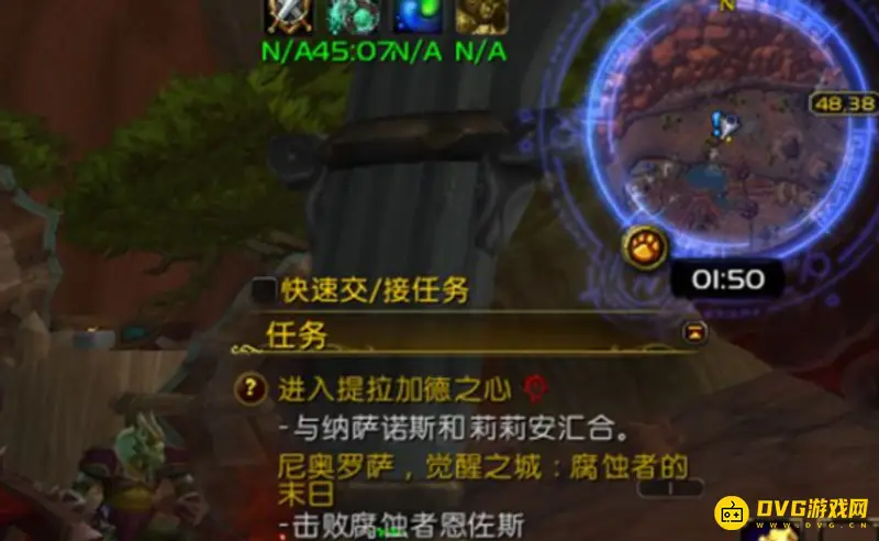 《魔兽世界》仲夏节NPC位置详解