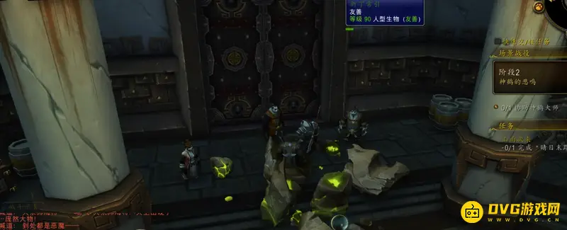 《魔兽世界》军团再临剧情详解