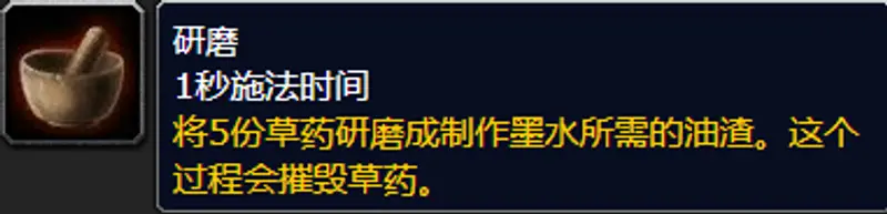 《魔兽世界》wlk前夕物资囤积指南