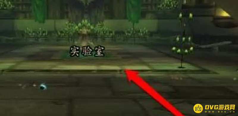 《魔兽世界》tbc炼金实验室位置详解