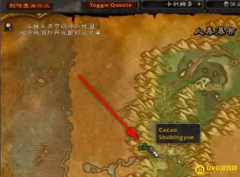 魔兽世界部落TBC术士大马任务流程详解