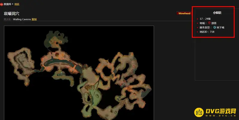《魔兽世界》0到70速成
