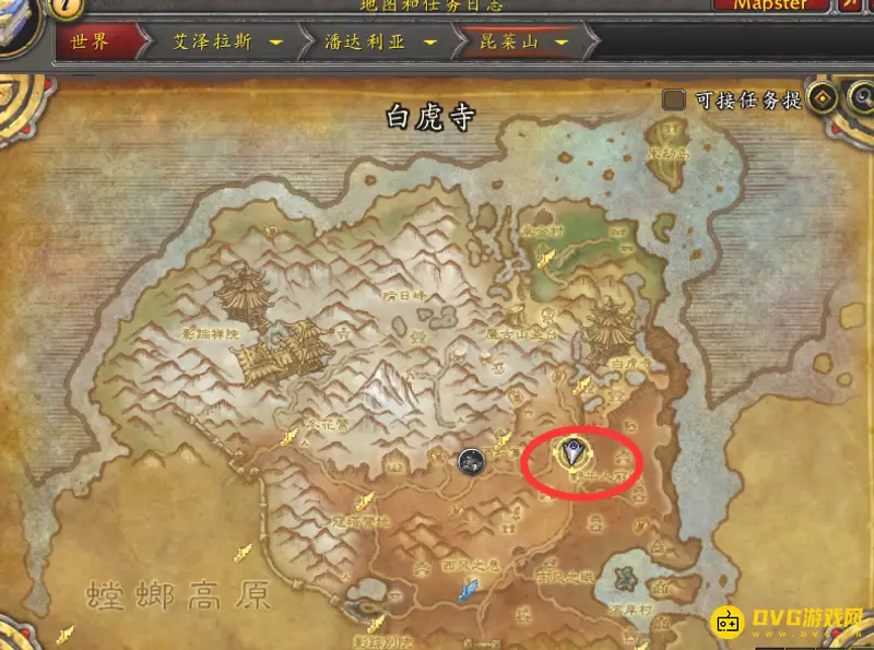 《魔兽世界》雄壮远足牦牛购买指南