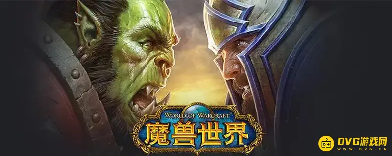 《魔兽世界》80级团本顺序-详细副本地点及排列