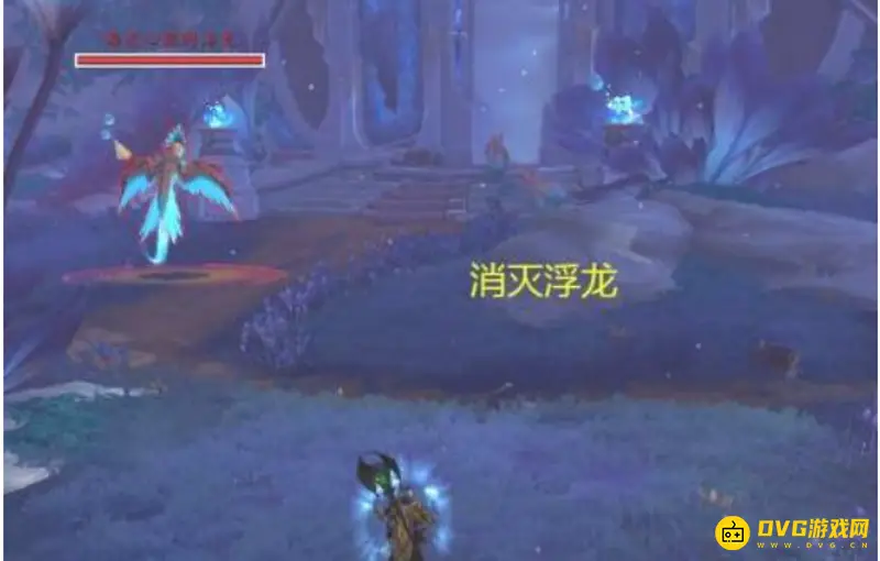 《魔兽世界》任务念魔姬的敌人攻略