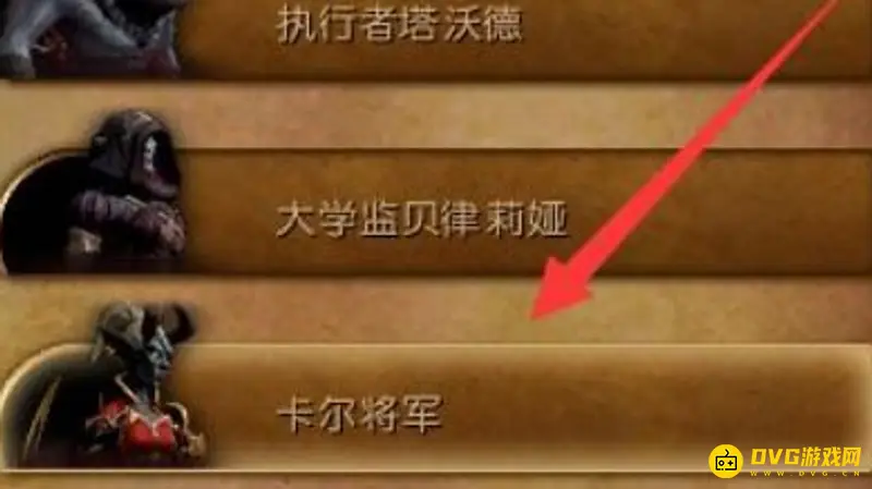 《魔兽世界》9.2勇气点数获取攻略