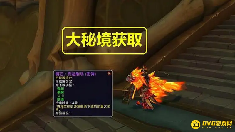 魔兽世界勇气点数快速获取攻略