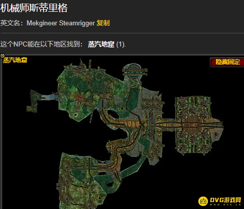 《魔兽世界》怀旧服火箭靴制作方法