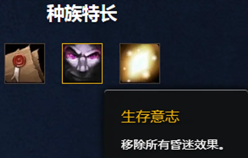 魔兽世界联盟牧师种族选择指南