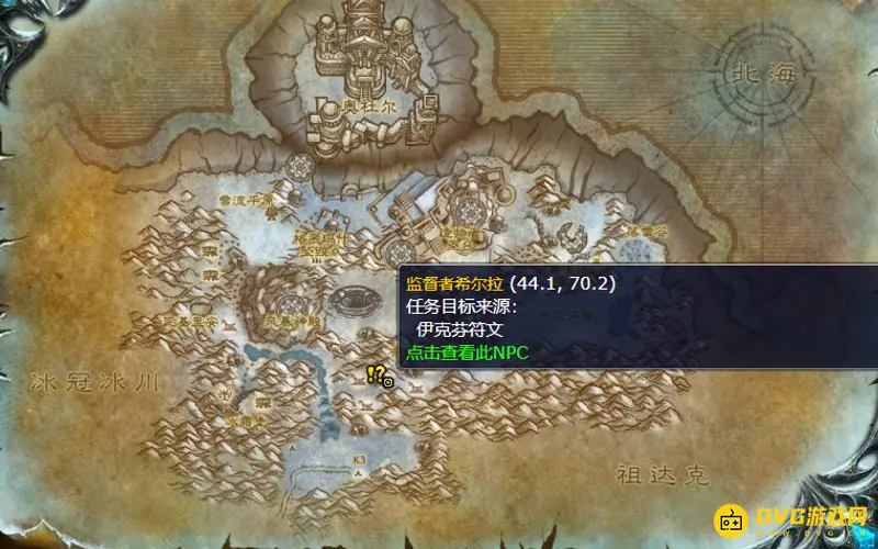 《魔兽世界》女巫的交易任务攻略
