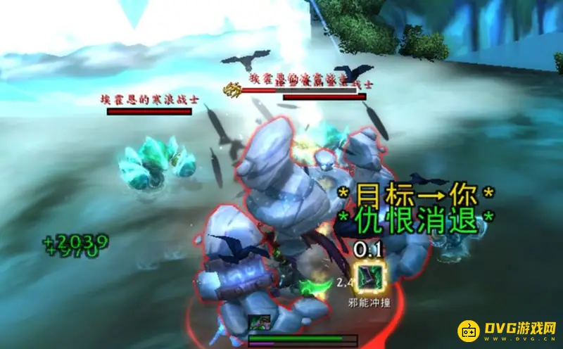 《魔兽世界》埃霍恩打法详解
