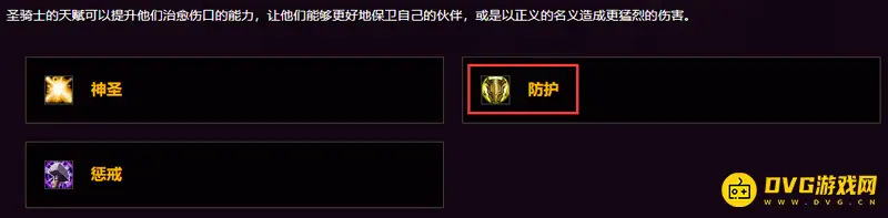 《魔兽世界》fq是什么意思