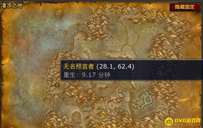 《魔兽世界》灵魂坠饰获取位置