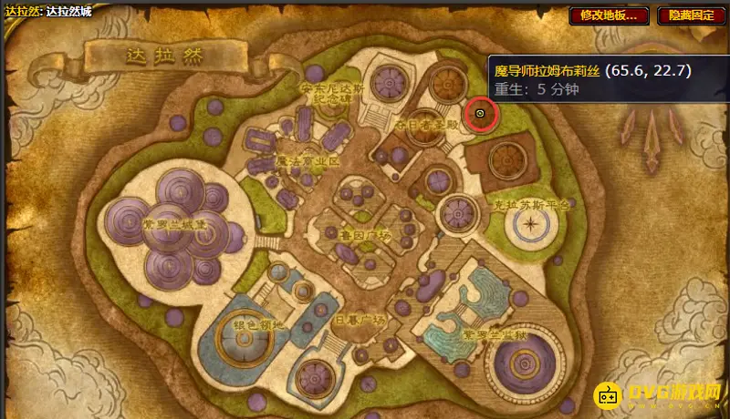 《魔兽世界》冰冻宝珠兑换地点