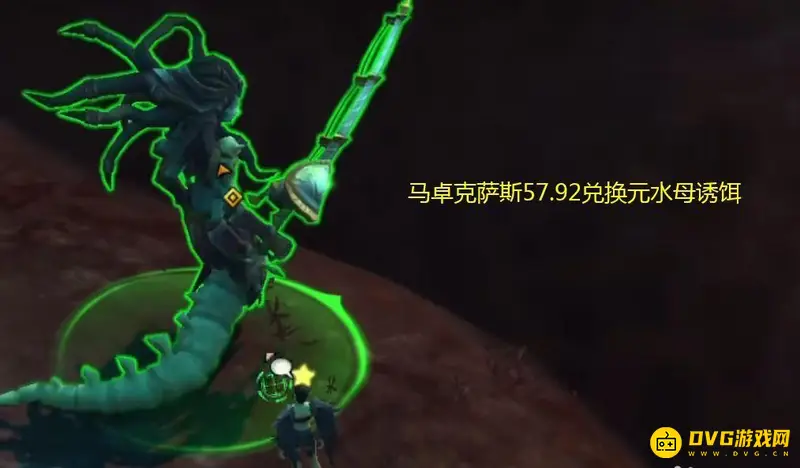 《魔兽世界》9.2水母坐骑获取攻略