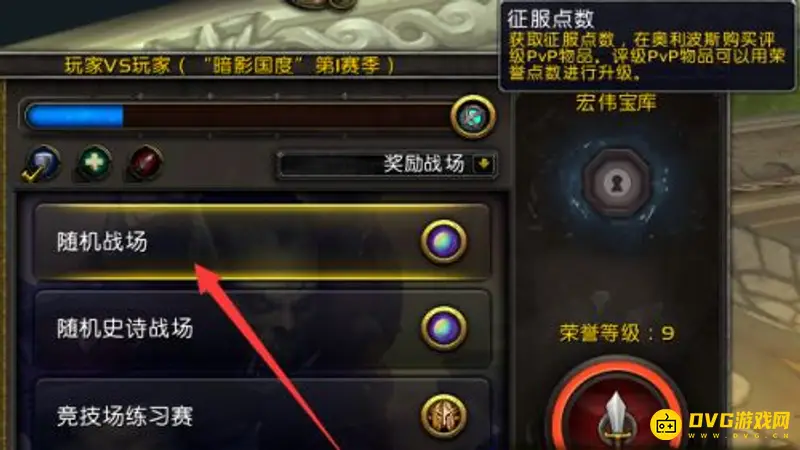 《魔兽世界》tbcs3武器获取攻略