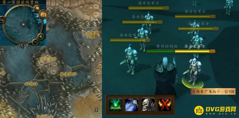 《魔兽世界》的召唤大军任务攻略