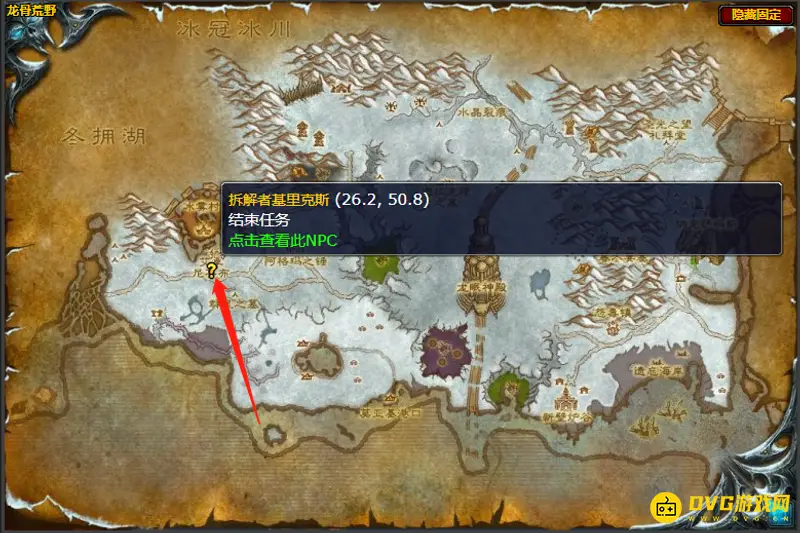 《魔兽世界》的奇怪的蘑菇任务攻略