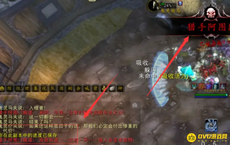 《魔兽世界》副本CD时间查看方法