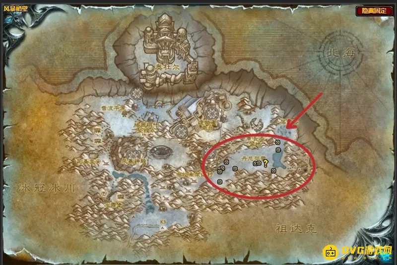 《魔兽世界》永冻之冰任务触发地点