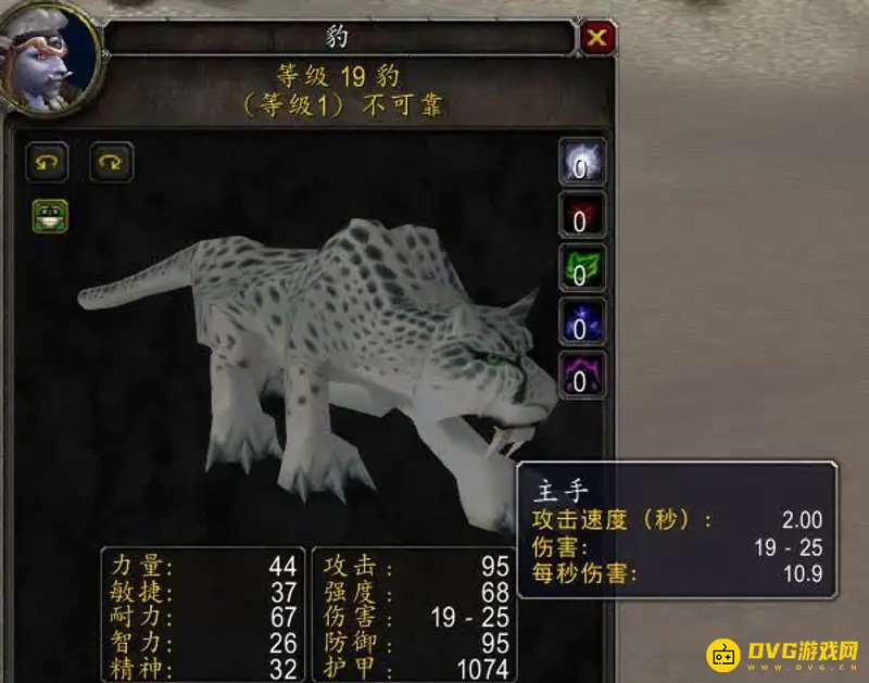 《魔兽世界》影爪与幽灵豹对比