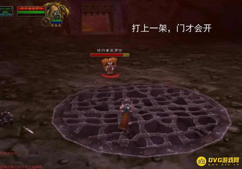 《魔兽世界》黑石深渊暗炉钥匙攻略