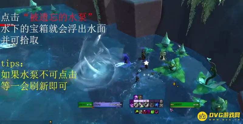 《魔兽世界》扎雷殁提斯水下宝箱获取方法