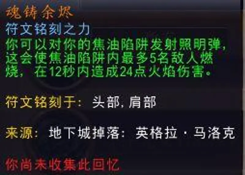《魔兽世界》9.15兽王猎人输出技巧