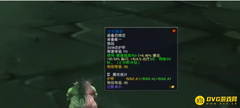 《魔兽世界》坚韧徽章获取攻略