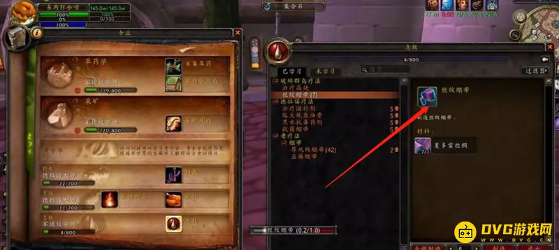 《魔兽世界》踏梦者瓦莉瑟瑞娅治疗方法详解