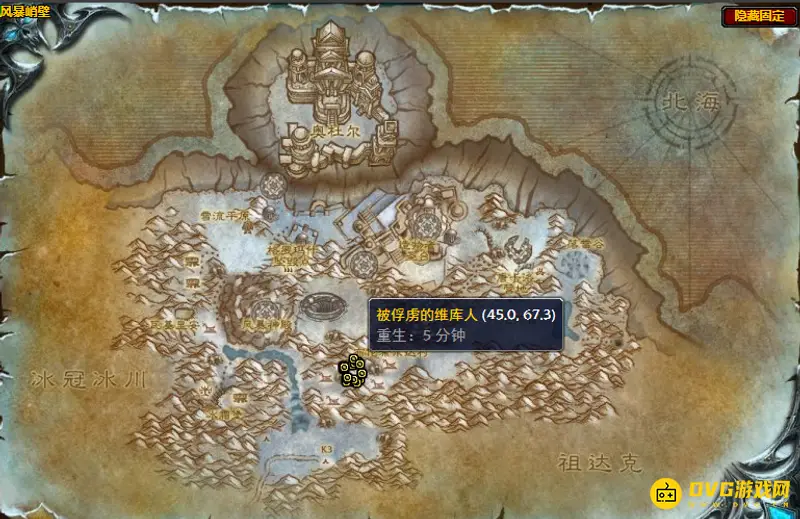 《魔兽世界》损坏的项链掉落地点