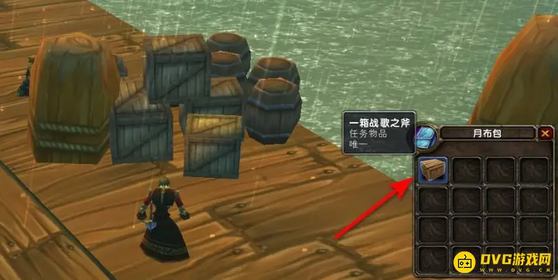 《魔兽世界》一箱战歌之斧位置详解