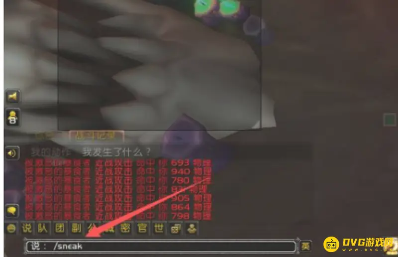 《魔兽世界》随我宣读任务攻略