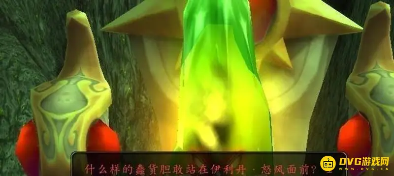 《魔兽世界》伊利达雷披风获取攻略
