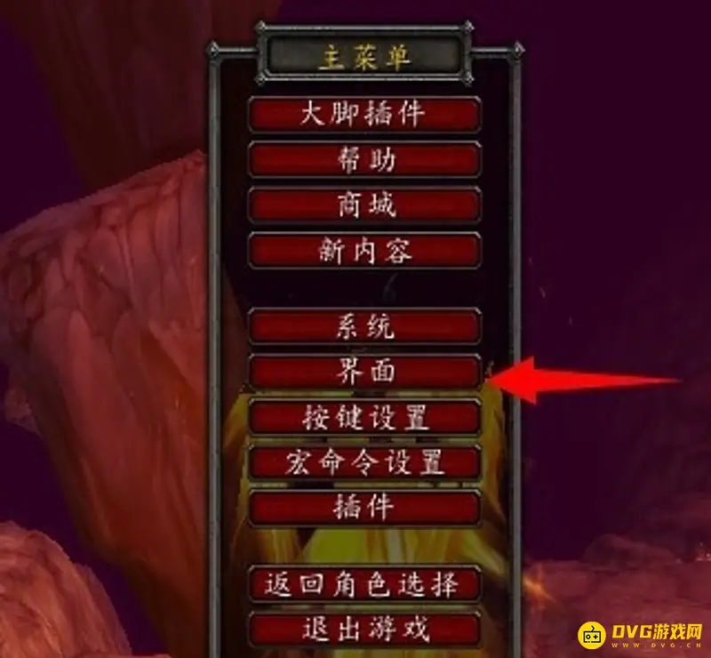 《魔兽世界》捡东西快捷键