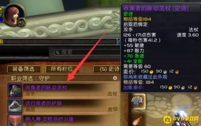 《魔兽世界》wows2武器获得方法详解