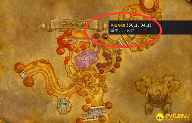 《魔兽世界》自由行动药水图纸购买地点一览