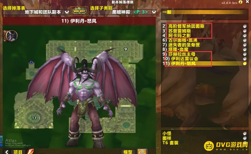 《魔兽世界》bt3+3是什么意思