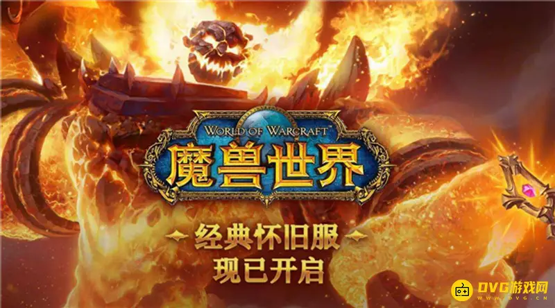 《魔兽世界》设备之战任务怎么完成-钻探设备蓝图与保险箱密码获取指南