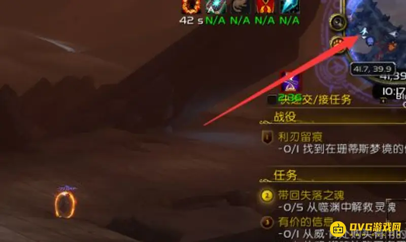 《魔兽世界》带回失落之魂任务攻略