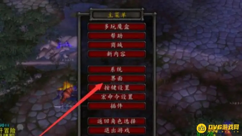 《魔兽世界》伤害数字不显示