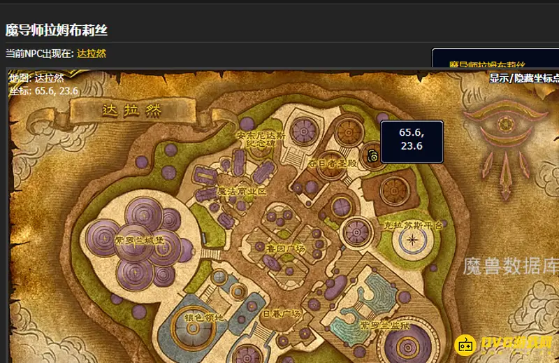 《魔兽世界》失落征服者的手套兑换地点