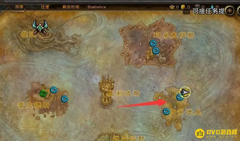 《魔兽世界》小号前往扎雷殁提斯攻略