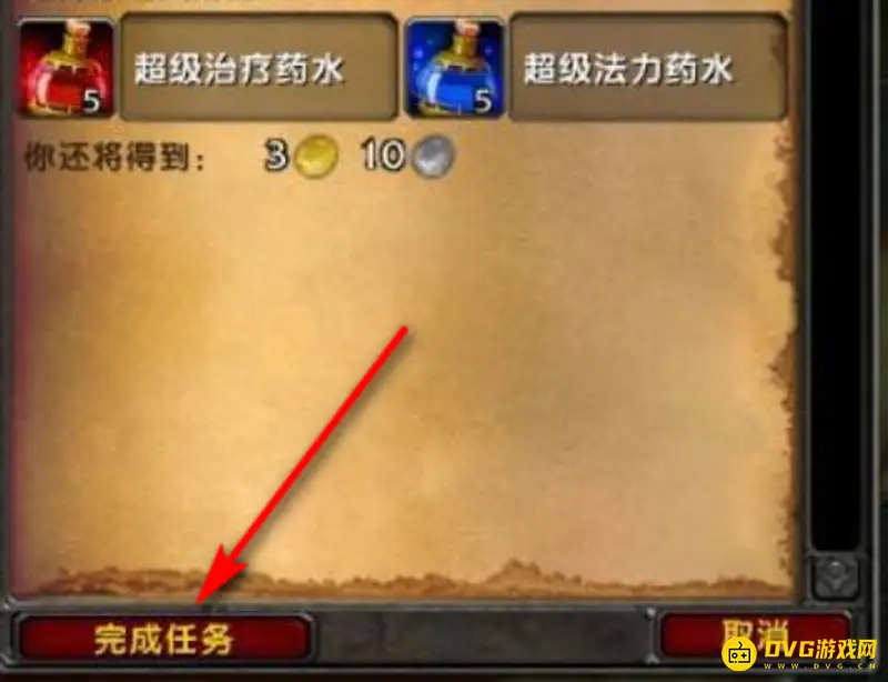 《魔兽世界》乌达克位置详解