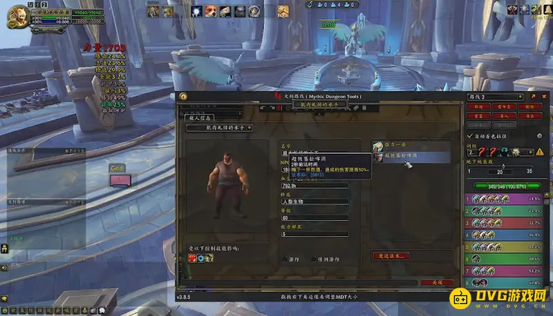 《魔兽世界》索莉亚的宏图打法详解