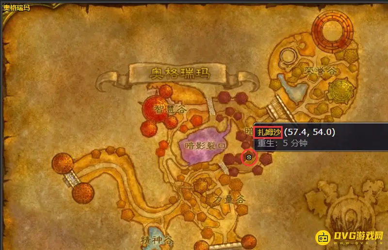 《魔兽世界》tbc烹饪225以后去哪学