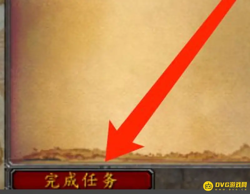 《魔兽世界》血魔的权杖制作流程