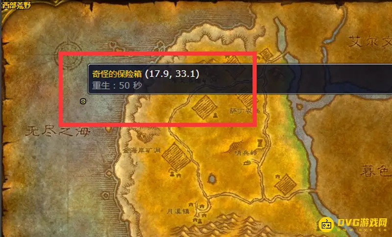 《魔兽世界》海狮试炼任务物品位置详解