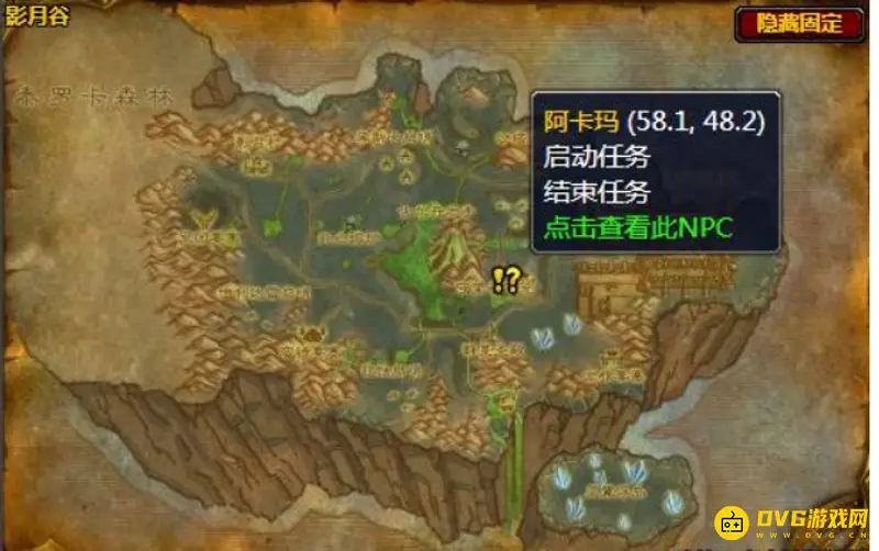 《魔兽世界》灰舌的计谋任务在哪接-灰舌的计谋任务接取方法